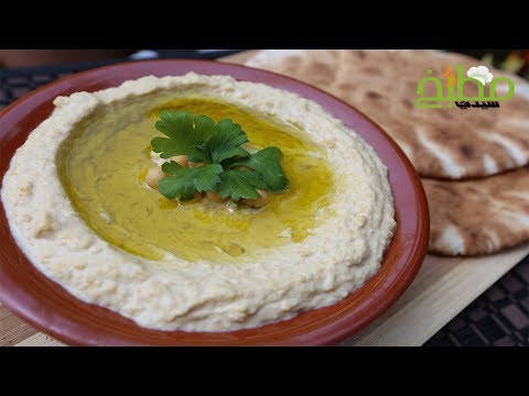 حمص بالطحينة بالفيديو