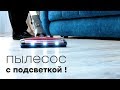 Відеоогляд Philips FC6823/01