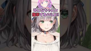 ルーナ姫の一声でバラバラな意見をまとめるルーナイト会議が始まる関係性を見て驚く団長 #shorts  #ホロライブ #切り抜き   #vtuber  #姫森ルーナ #白銀ノエル