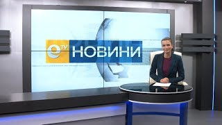 Новини 16 02 2018