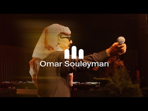 Omar Souleyman (Full Concert) | Live at AHM, Beirut - 2022
