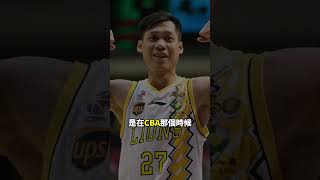 林志傑到底怎麼守！？ ft @觀眾哪愛看 @morrisbasketball