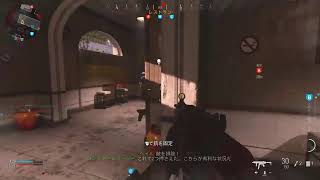 ［COD MW］暇なので楽しくやるのです！