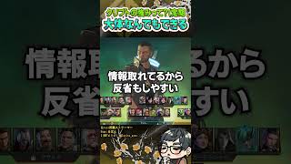 クリプトの強みなんて何度でも言ってやる(ウキウキ【ApexLegends】#shorts