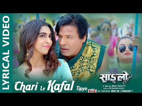 Official Lyrical Video - Chari Le Kafal Tipyo - Sanglo Movie