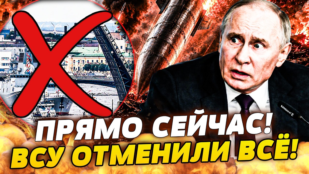 🚨В ЭТИ МИНУТЫ! УКРАИНА СОРВАЛА ГЛАВНОЕ! ПУТИН В ПАНИКЕ! ЭТО ПОЗОР РОССИИ!