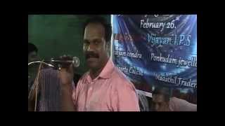 preview picture of video 'AFC 2nd Daynight Fest 2011 INAGURATING VIJAYAN IPS'