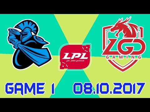 [LPL Summer 2017 W9D1] NB vs LGD game 1 highlights | NewBee vs LGD Gaming
