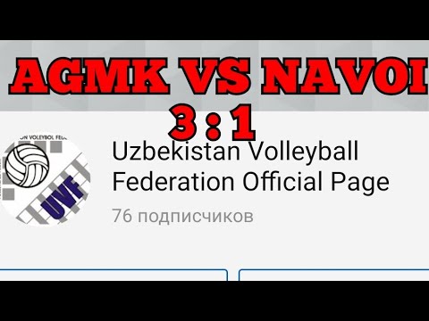 AGMK VS NAVOI OLIMP  Uzbekistan Oliy ligasi 1- tur Navoi