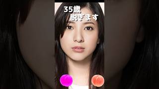 吉高由里子のピタ止め！#35歳 #かわいい #女優 #吉高由里子