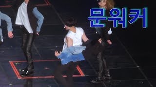 190309 &quot;MOONWALKER&quot; 세븐틴 팬미팅 캐럿랜드 DAY2 세븐틴 SEVENTEEN 호시 직캠 HOSHI FOCUS
