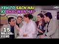 Video Dharti Pe Roop Maa Baap Ka Songs Ye To Sach Hai Ki Bhagwan Hai Song