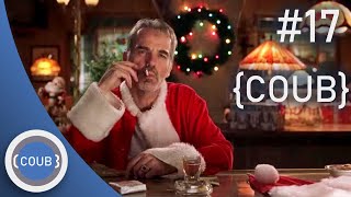 COUB IN COUB #17 | приколы, розыгрыши, животные, кино, девушки, машины и многое другое