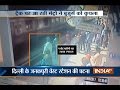 Old man falls to death under Delhi Metro train