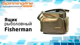 Зимний рыболовный ящик fisherman ф-28