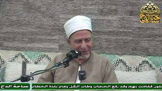 47   د. فتحي حجازي، المجلس السابع والأربعون (عوارف المعارف)