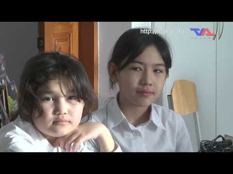 «Күн» ақпараттық бағдарлама 17 қаңтар 2025ж.