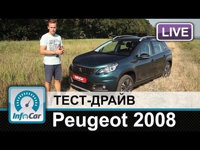 Пежо 2008 Пежо 2008