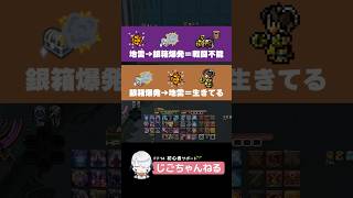【FF14】ピルグリムトラバース野良マッチングPTでよくあるハプニング3選！