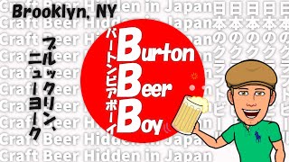 #7 - BBB in Brooklyn, NY.