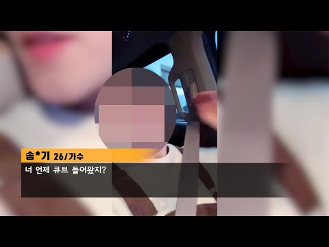 우기가 매니저를 괴롭히는 방법