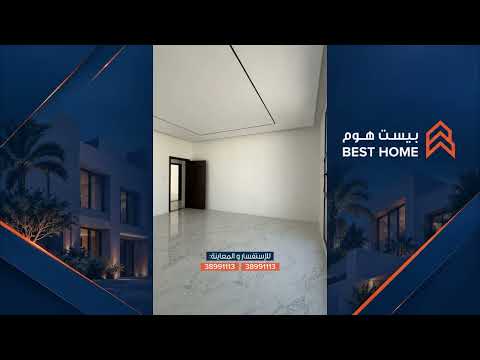 Property video thumbnail