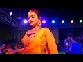 VIDEO Arkestra Dance ए राजा तनी जाई ना बहरिया RAJA TANI JAI NA