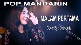 Download lagu POP MANDARIN - MALAM PERTAMA - COVER BY : DEWI JULIA mp3 Download lagu POP MANDARIN - MALAM PERTAMA - COVER BY : DEWI JULIA mp3