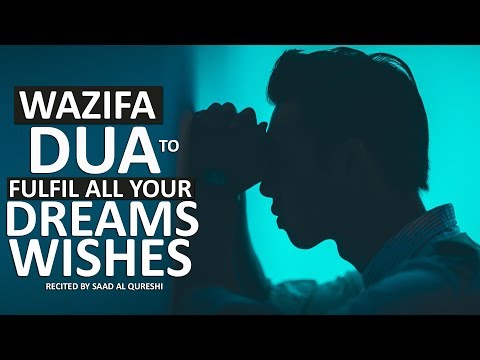 DUA To Fulfil all your Dreams in 10 Days Insha Allah! ᴴᴰ  - Wish Fulfilling Powerful WAZIFA