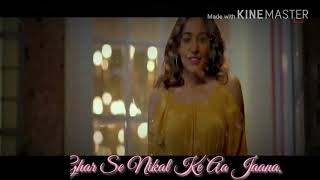 Koi Karega Na Tumse Pyaar || Lyrics || Jeet Gannguli ||