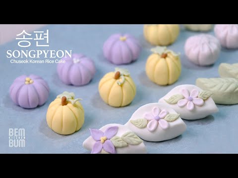 Quick and easy songpyeon Chuseok Korean rice cake recipe