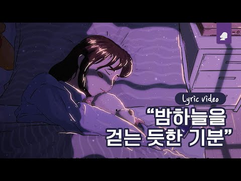 성해리(HAERI) - POP SONG (feat.한해)
