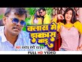 Video Bani Sabse Jhakas Hm Apna Class Me क्लास में झकास बाड़ू Pram
