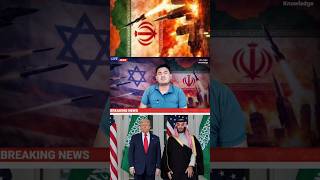 Iran Vs America All Fresh News | aaj middle East ki Taza khabre