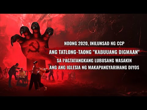 Ang mga Katunayan ng Mapaniil na Pag-uusig ng CCP sa mga Kristiyano, Ep. 4