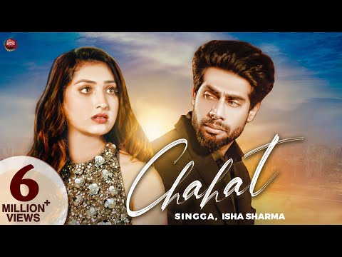 Singga - Chahat - Ek Tarfa Pyar Mera | Ricky Teji | New Punjabi Song 2022 | Latest Songs 2022 | Kaka