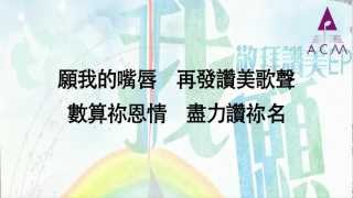 哀歌