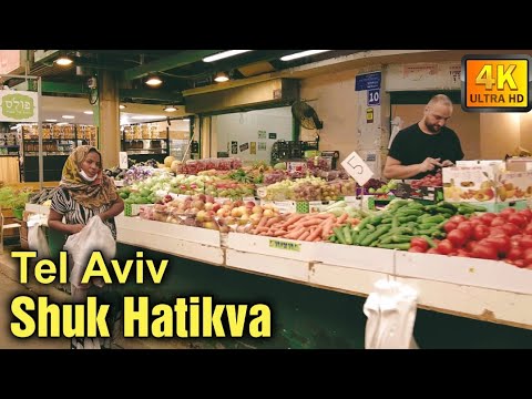 Walking From the train to HaTikva Market (Tel Aviv, Israel)