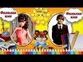 Школьный проект " До свидания,начальная школа!" 