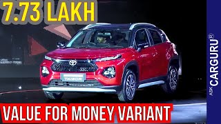 Toyota TAISOR या Toyota की FRONX कहूँ 🔥 Value for Money Variant 🔥 Ask CarGuru