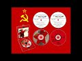 Paul McCartney - It's Now Or Never (Снова в СССР 1988)