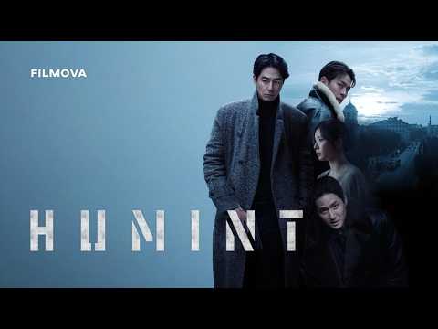 Трейлер Humint