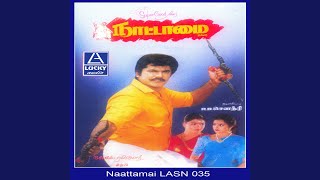 Download lagu Nattamai Patham Patta mp3