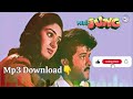 Meri Jung Call Ringtone