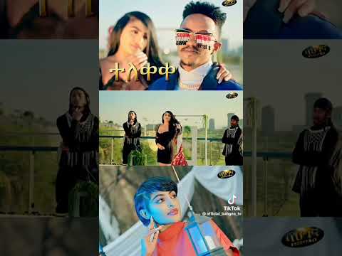 New music Malo Ethiopia 2023