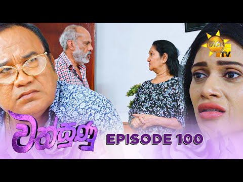 Hiru TV