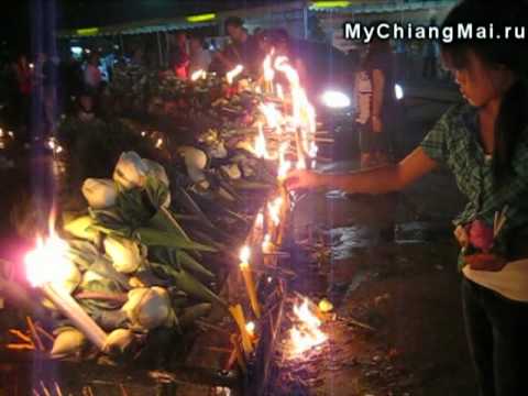 Visakha Bucha Wat Phra Singh / Великий п