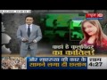 Woman Dancer Shot Dead While Performing On Stage In Punjab