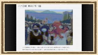 【No Results Found】◆何も知らない友人にゲームを送りつけて遊んでもらうシリーズ◆part5