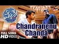Mythri Chandranenu Chenda Kannada Hd Video Song Puneeth Rajkumar Mohan Laal Ilaiyaraja